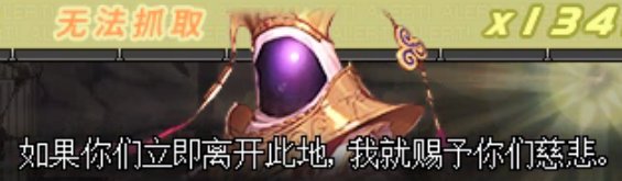 DNF慈悲之维塔怎么打