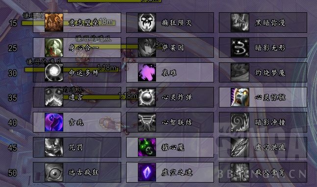 魔兽世界9.0暗牧天赋加点