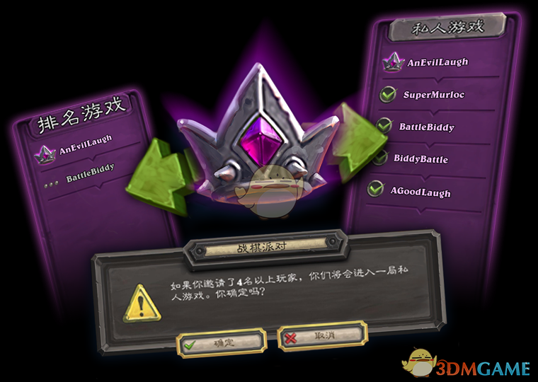 《炉石传说》18.2版本更新了什么英雄