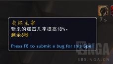 魔兽世界防战导灵器选择