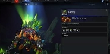 dota2岩洞怎么刷