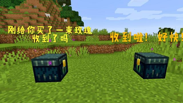 我的世界潜影箱怎么获得