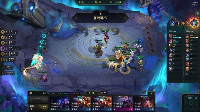 云顶之弈厄斐琉斯怎么玩