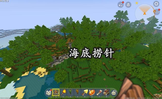 迷你世界野人丢了怎么办