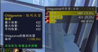 魔兽世界防战导灵器选择