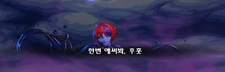 《dnf》希洛克讨伐阶段攻略