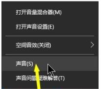 绝地求生脚步声怎么调的更加清晰