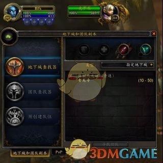 魔兽世界9.0升级任务介绍