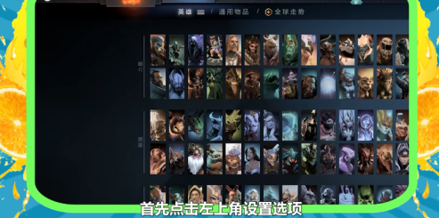 dota2怎么暂停游戏