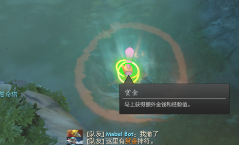 dota2怎么发信号