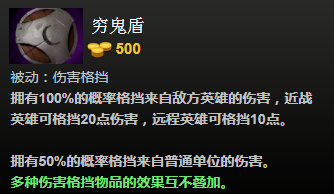 dota2敌法师怎么出装