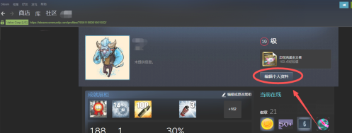 dota2怎么改名字