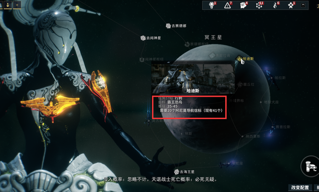 星际战甲奶妈怎么玩
