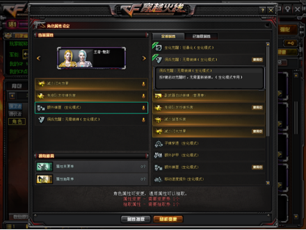 《CF》佣兵觉醒无需装弹效果
