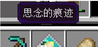 我的世界无尽幻境怎么去不了地狱