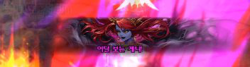 《dnf》希洛克讨伐阶段攻略