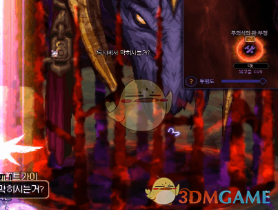 《dnf》希洛克讨伐阶段攻略