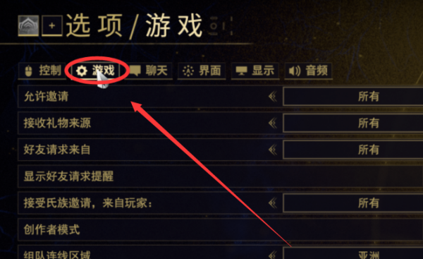 星际战甲怎么绑定steam