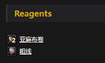 《魔兽世界》怀旧服高级亚麻手套介绍