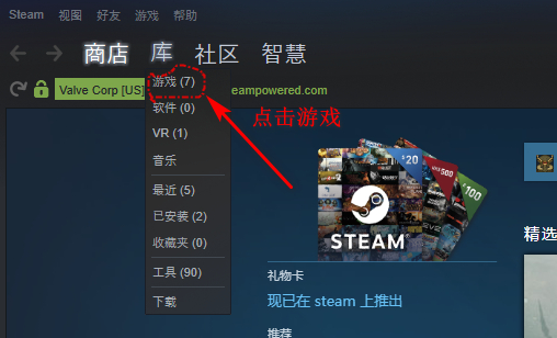 dota2怎么切换国际服