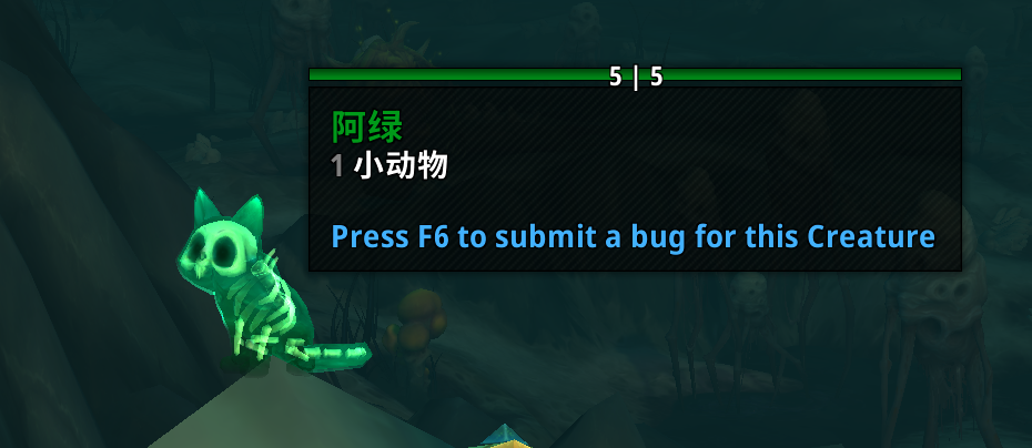魔兽世界亡命九条成就攻略