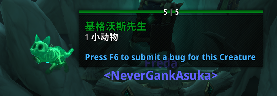 魔兽世界亡命九条成就攻略