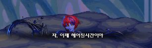 《dnf》希洛克讨伐阶段攻略