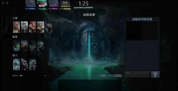 dota2天地迷宫怎么玩
