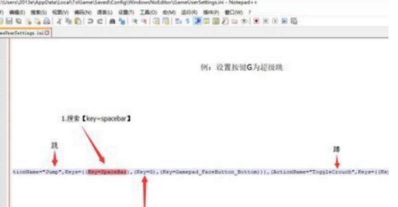 绝地求生超级跳怎么设置成功率高