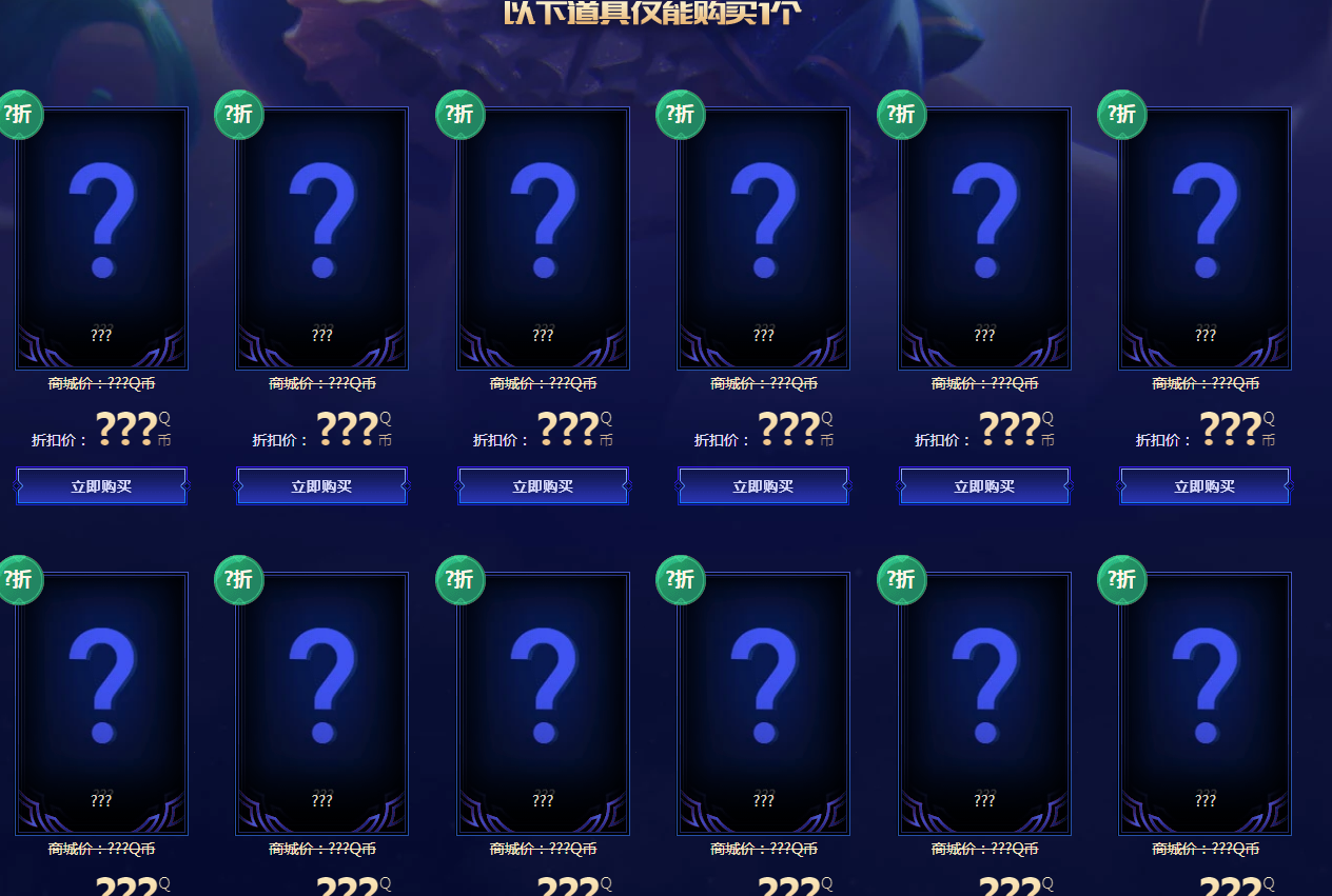 《LOL》9月幸运召唤师活动介绍