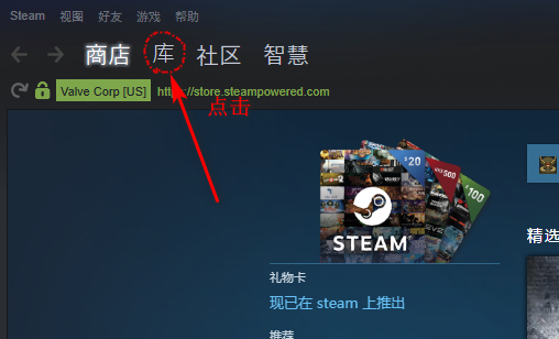 dota2怎么切换国际服