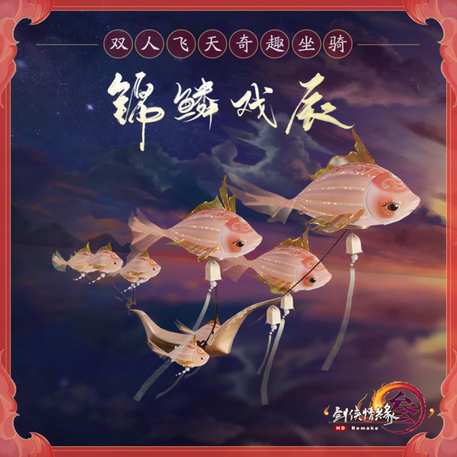 剑网3迷金繁影礼盒怎么获得
