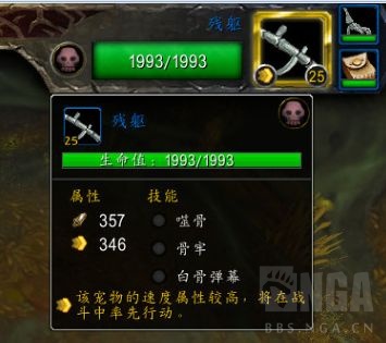 魔兽世界玛卓克萨斯宠物对战攻略