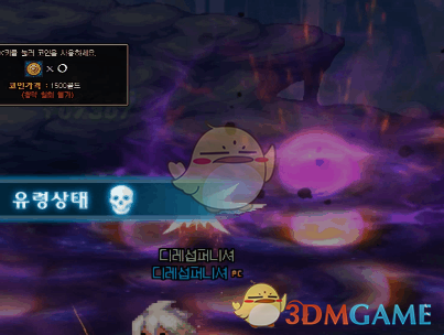 《dnf》希洛克讨伐阶段攻略