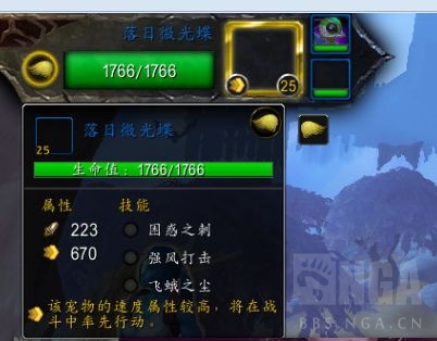《魔兽世界》瑟尼亚打法攻略