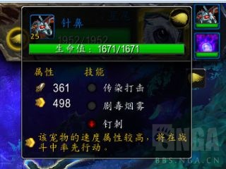 《魔兽世界》法力尔打法攻略