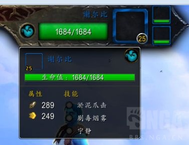《魔兽世界》斯特拉打法攻略