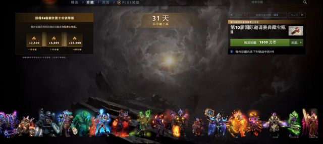《DOTA2》TI10典藏宝瓶狙击手黑帆炮手套装外观