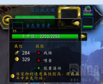 《魔兽世界》瑟尼亚打法攻略
