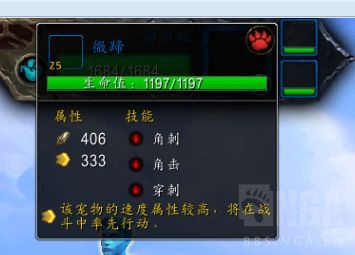 《魔兽世界》斯特拉打法攻略