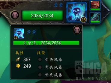 《魔兽世界》顿德里打法攻略
