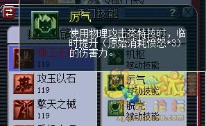 《梦幻西游》天机城装备推荐