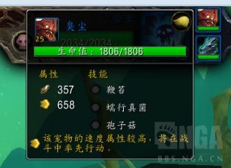 《魔兽世界》顿德里打法攻略