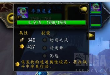 《魔兽世界》瑟尼亚打法攻略