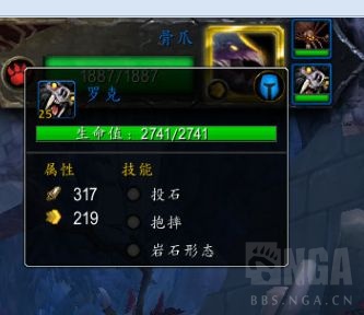 《魔兽世界》雷文德斯世界任务介绍