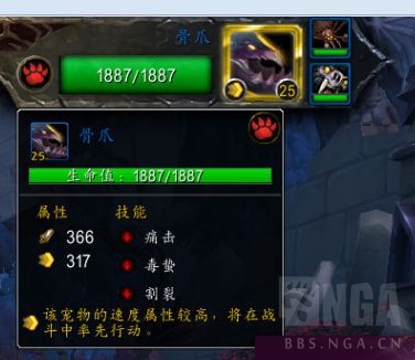 《魔兽世界》雷文德斯世界任务介绍
