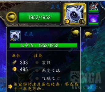 《魔兽世界》法力尔打法攻略