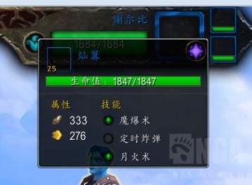 《魔兽世界》斯特拉打法攻略