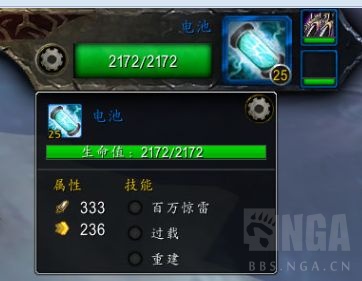 《魔兽世界》佐拉打法攻略