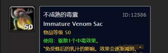 怀旧服毒囊怎么获得